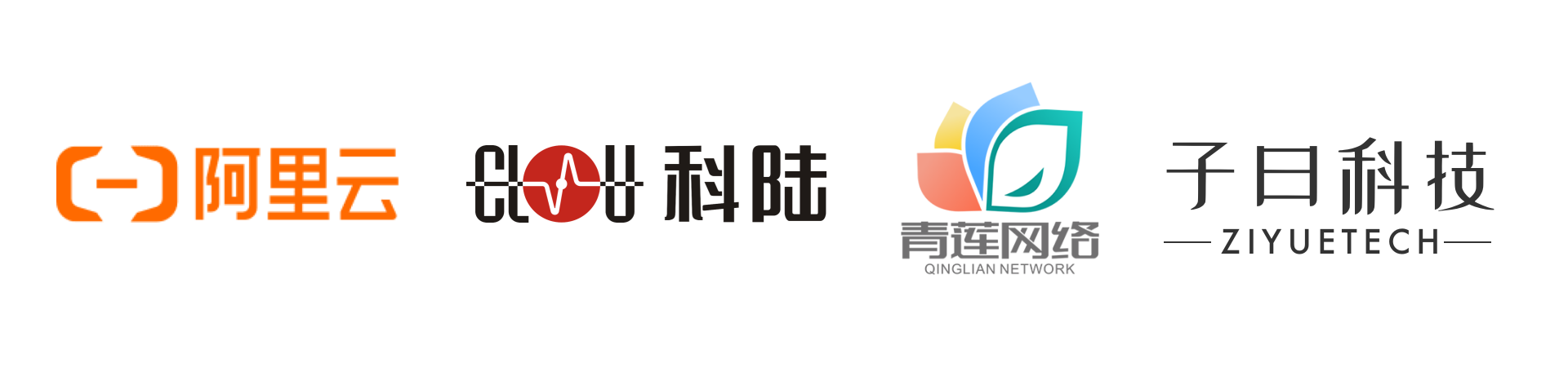 快充驿站充电桩合作伙伴